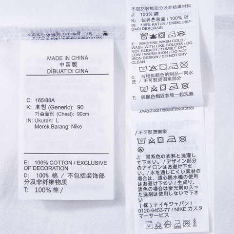 NIKE耐克2025女子AS W NSW DOGGIE SS TEE GCEL针织无领短TIM5974-100