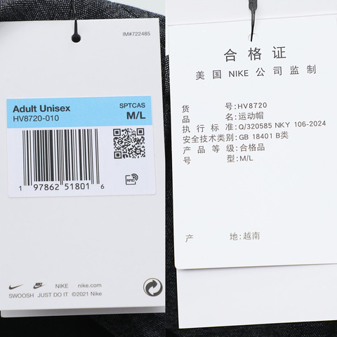 NIKE耐克2025中性NO U NK CLUB CAP US CB SU25弯沿帽HV8720-010