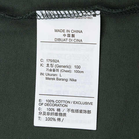 NIKE耐克2025男子AS M NK SLVLS RETRO TOP GCEL针织无领短TIH0819-338