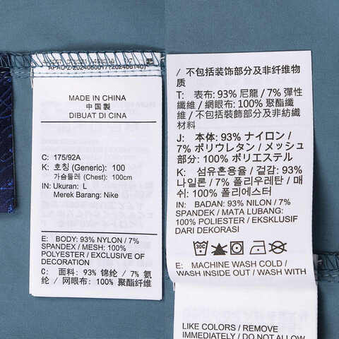 NIKE耐克2025男子AS U ACG DFADV UV ORB WEAVER梭织长袖衬衫HJ2466-006