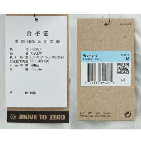 NIKE耐克2025女子AS W NK SWIFT RPL PKBL JKT梭织连帽外套HQ0651-133