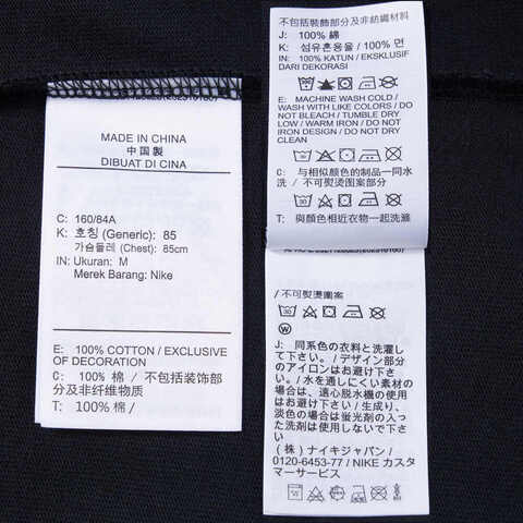 NIKE耐克2025女子AS W NSW DOGGIE SS TEE GCEL针织无领短TIM5974-010