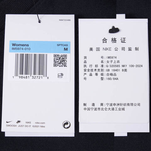 NIKE耐克2025女子AS W NSW DOGGIE SS TEE GCEL针织无领短TIM5974-010
