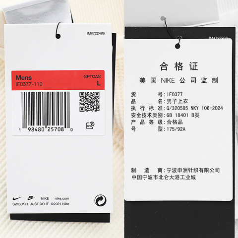 NIKE耐克2025男子AS M NK CLUB POLO MATCHUP OS G针织有领短TIF0377-110