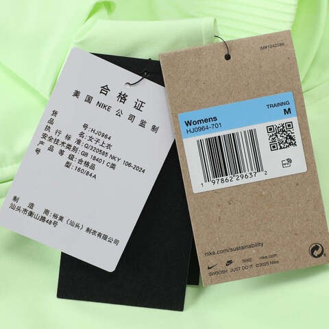 NIKE耐克2025女子AS W NK 24.7 DF FZ JKT WVN梭织无帽外套HJ0964-701