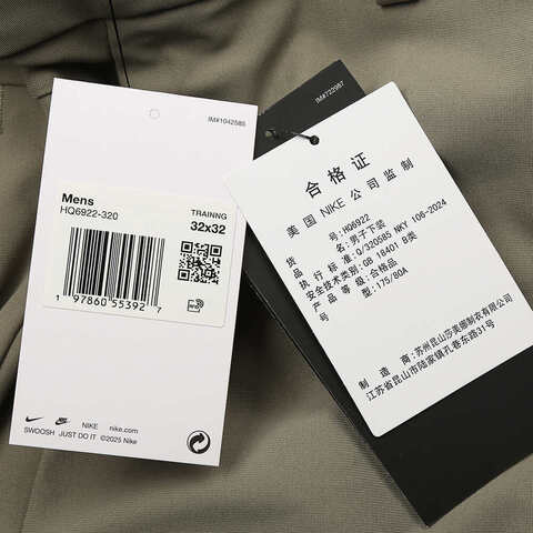 NIKE耐克2025男子AS M NK DF 24.7 PS CHINO REG P梭织长裤HQ6922-320