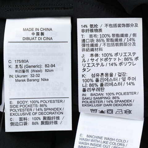 NIKE耐克2025男子AS M NK DF 24.7 PS 5 PKT REG P针织长裤HQ6931-010