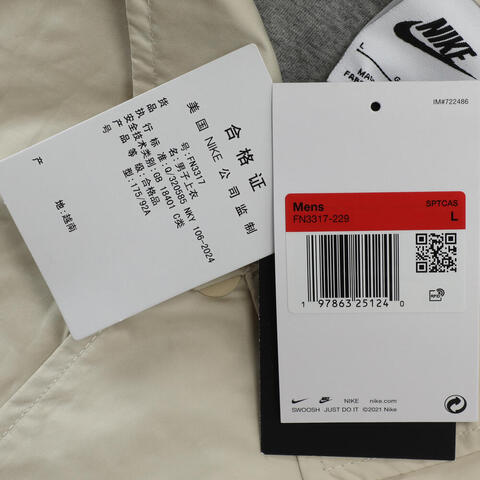 NIKE耐克2025男子AS M NK CLUB COACHES JKT梭织无帽外套FN3317-229