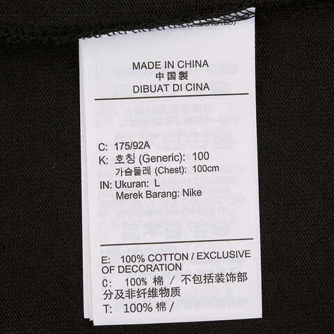 NIKE耐克2025男子AS M NSW PREM ESSNTL SUST PKT针织无领短TDQ9296-011