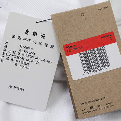 NIKE耐克2025男子AS GSW MNK DF SS TOP PREGM HWC针织无领短TFZ0142-100