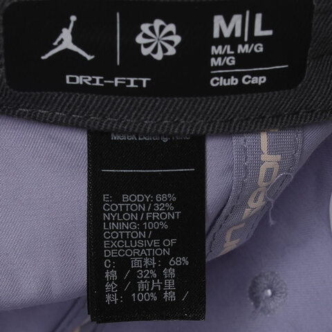 NIKE耐克2025中性U J DF CLUB CAP US CB弯沿帽FZ2020-519