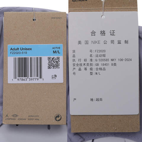 NIKE耐克2025中性U J DF CLUB CAP US CB弯沿帽FZ2020-519