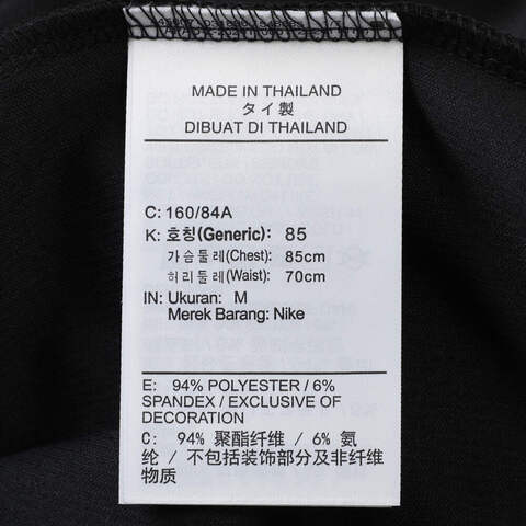 NIKE耐克2025女子AS W J BRK SLIM TANK DRESS无袖连衣裙HJ0063-010