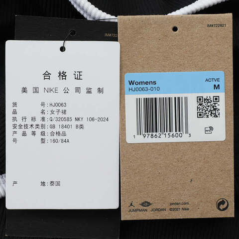 NIKE耐克2025女子AS W J BRK SLIM TANK DRESS无袖连衣裙HJ0063-010