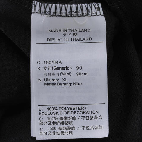 NIKE耐克2025男子AS M NK DF STRK SHORT KZ针织短裤FN2402-010