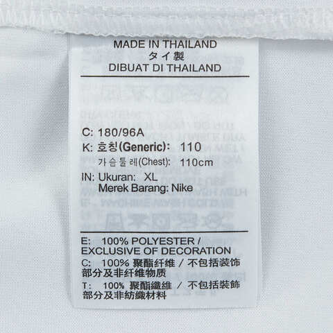 NIKE耐克2025男子PHX MNK DF SWGMN JSY ASC 23运动背心DV4851-100