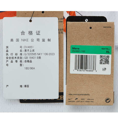 NIKE耐克2025男子PHX MNK DF SWGMN JSY ASC 23运动背心DV4851-100