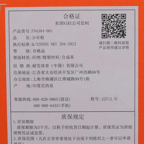 NIKE耐克2025大童NIKE ISOFLY (GS)儿童FN4384-001