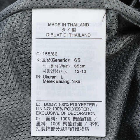 NIKE耐克2025大童K NSW CLUB WVN JGGR LBR梭织长裤HF8141-084