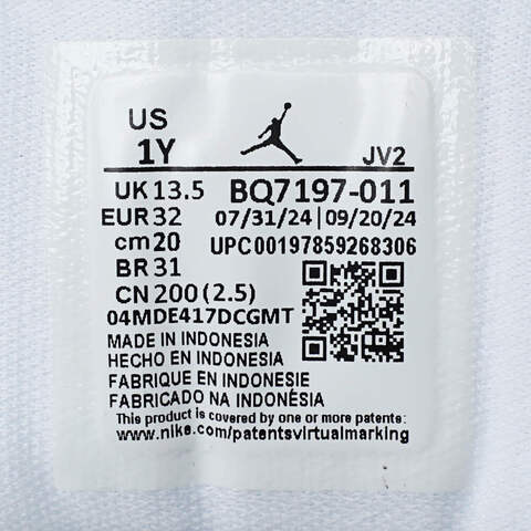 NIKE耐克2025男小童SKY JORDAN 1 (PS)乔丹BQ7197-011
