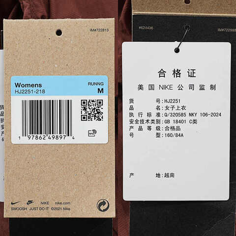 NIKE耐克2025女子AS W NK TRAIL REPEL JKT梭织连帽外套HJ2251-218