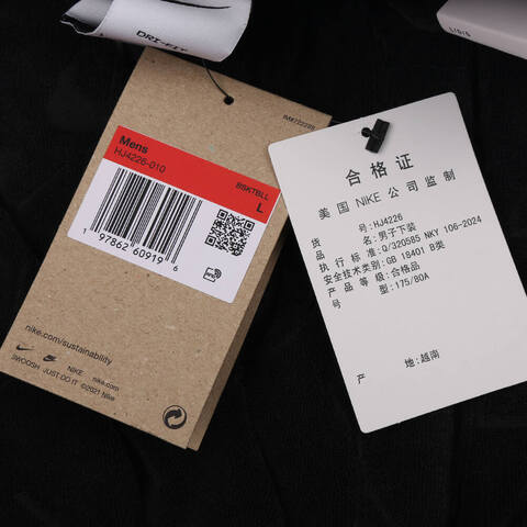 NIKE耐克2025男子AS M NK DF SI 6IN FLC SHORT NA针织短裤HJ4226-010