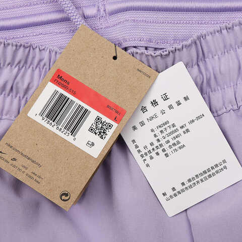 NIKE耐克2025男子AS M NK DF WVN DNA 6IN SHORT梭织短裤FN2660-515