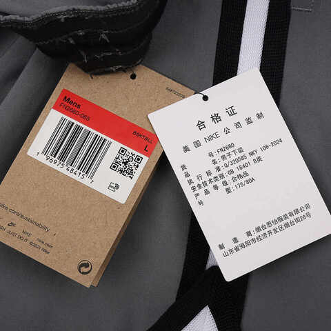 NIKE耐克2025男子AS M NK DF WVN DNA 6IN SHORT梭织短裤FN2660-065