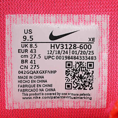 NIKE耐克2025男子NIKE PEGASUS 41 CM跑步HV3128-600