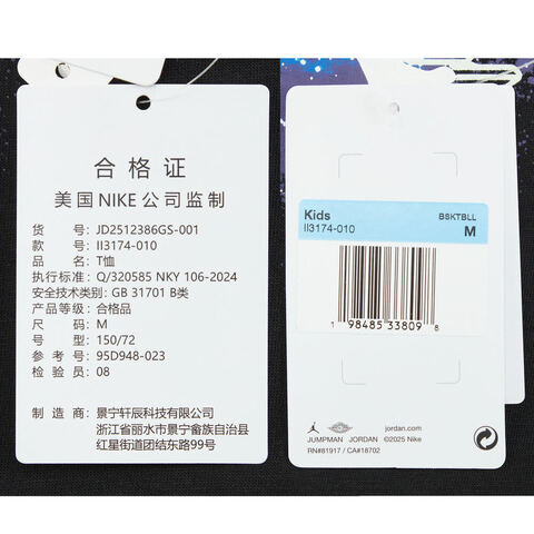 NIKE耐克2025男大童短袖T恤针织无领短TJD2512386GS-001