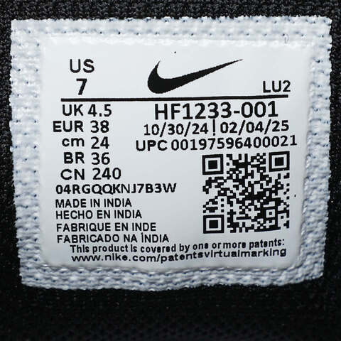 NIKE耐克2025女子W NIKE AIR MAX NUAXIS休闲HF1233-001