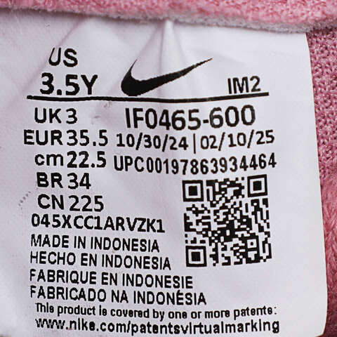 NIKE耐克2025男大童NIKE FIELD GENERAL (GS)儿童IF0465-600