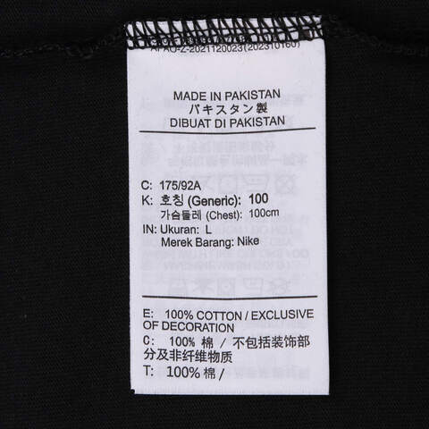 NIKE耐克2025男子AS M J SPRT DF JDN 85 SS CREW针织无领短THJ2396-010