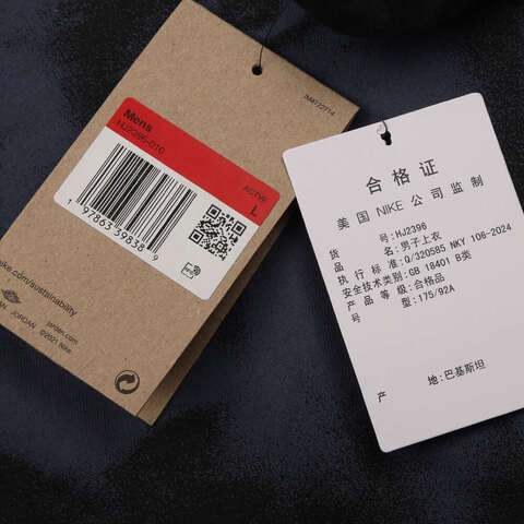 NIKE耐克2025男子AS M J SPRT DF JDN 85 SS CREW针织无领短THJ2396-010
