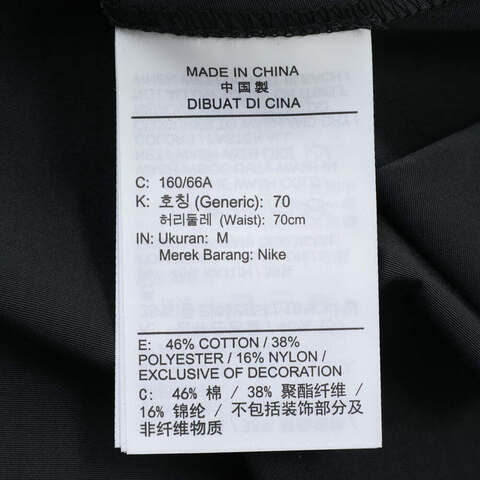 NIKE耐克2025女子AS W J POOLSIDE PLEATED SKIRT梭织短裙HJ0060-010