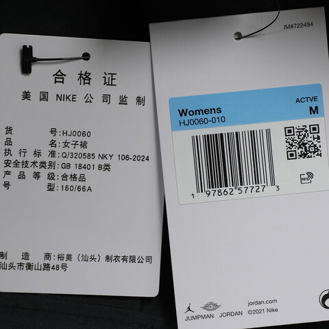 NIKE耐克2025女子AS W J POOLSIDE PLEATED SKIRT梭织短裙HJ0060-010