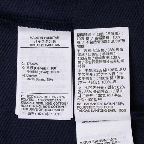 NIKE耐克2025男子AS M J DF SPRT CSVR FLC SL PO休闲背心HF9939-410