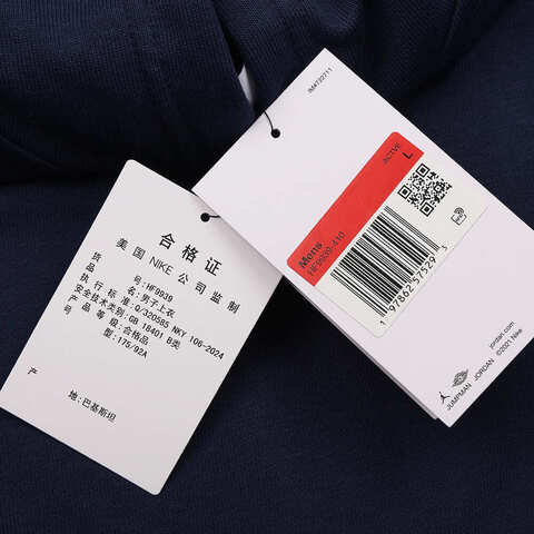 NIKE耐克2025男子AS M J DF SPRT CSVR FLC SL PO休闲背心HF9939-410