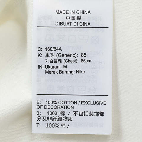 NIKE耐克2025女子AS W J SS GF GFX TEE ROSE针织无领短THJ0194-133