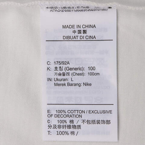 NIKE耐克2025男子AS M NK TEE M90 OC VERB针织无领短THJ3432-121