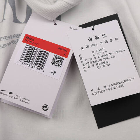 NIKE耐克2025男子AS M NK TEE M90 OC VERB针织无领短THJ3432-121
