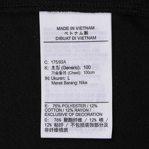 NIKE耐克2025男子AS M NK DF JAKOB SS TOP针织无领短THJ3535-010