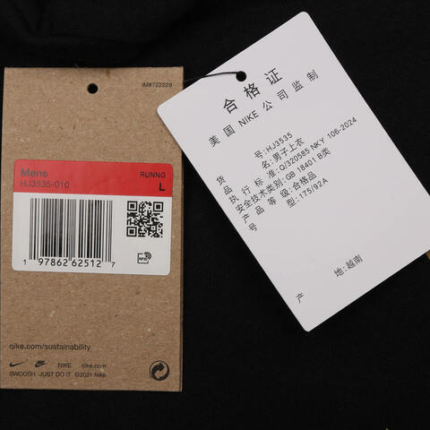 NIKE耐克2025男子AS M NK DF JAKOB SS TOP针织无领短THJ3535-010