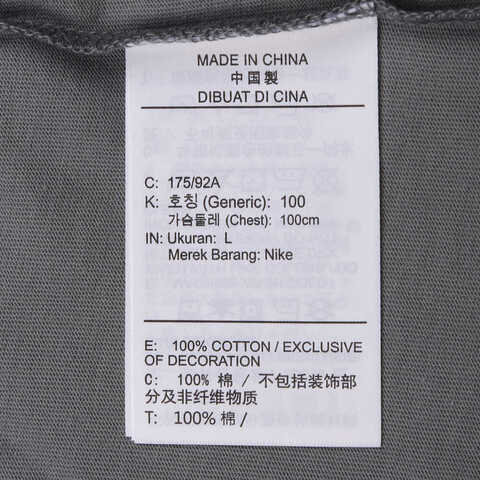 NIKE耐克2025男子AS M NK TEE M90 OC VERB针织无领短THJ3432-065