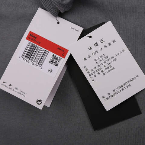 NIKE耐克2025男子AS M NK TEE M90 OC VERB针织无领短THJ3432-065