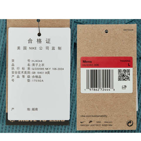 NIKE耐克2025男子AS M NK DF PRIMARY STMT SS EXT针织无领短THJ4044-006