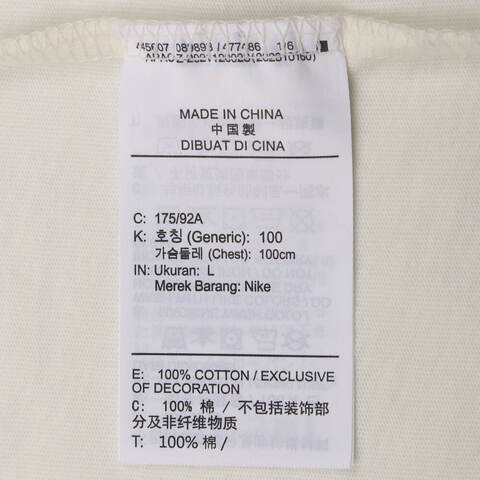 NIKE耐克2025男子AS M J FLT ESS WM SS CREW针织无领短THJ2337-133