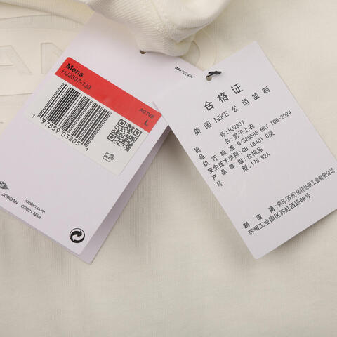 NIKE耐克2025男子AS M J FLT ESS WM SS CREW针织无领短THJ2337-133