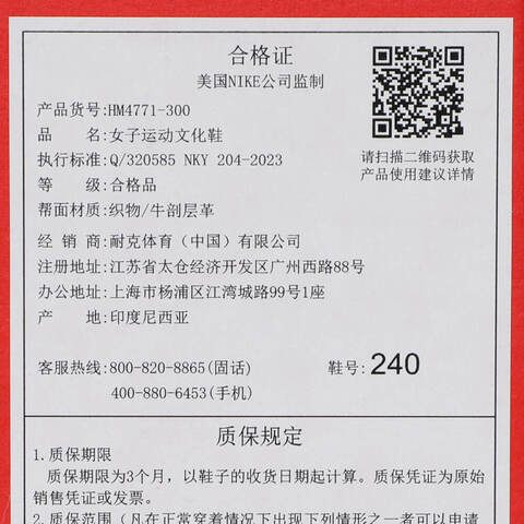 NIKE耐克2025女子W NIKE PACIFIC休闲HM4771-300