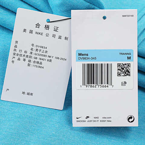 NIKE耐克2025男子AS M NK DF PRIMARY STMT TANK运动背心DV9834-345